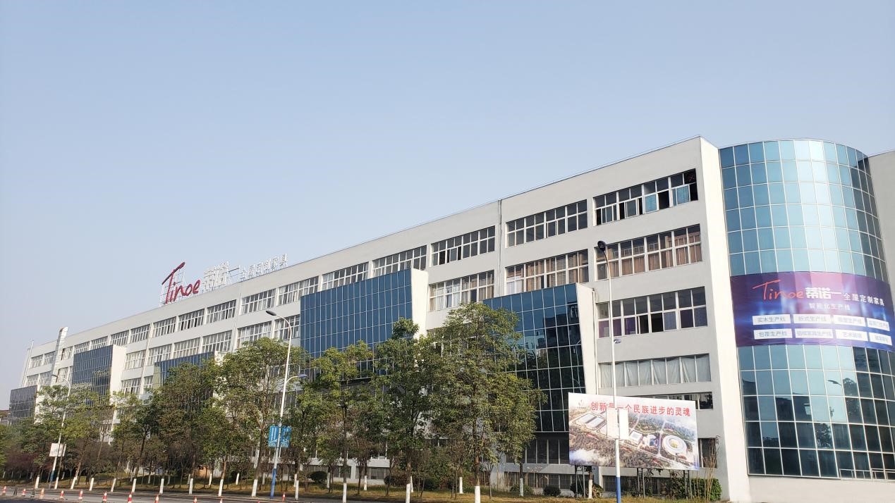 和记官网&蒂诺一/强强联合，合作升级