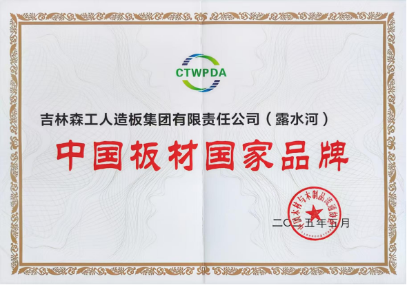 1747963212219376.png 微信图片_2025-05-23_091804_858.png