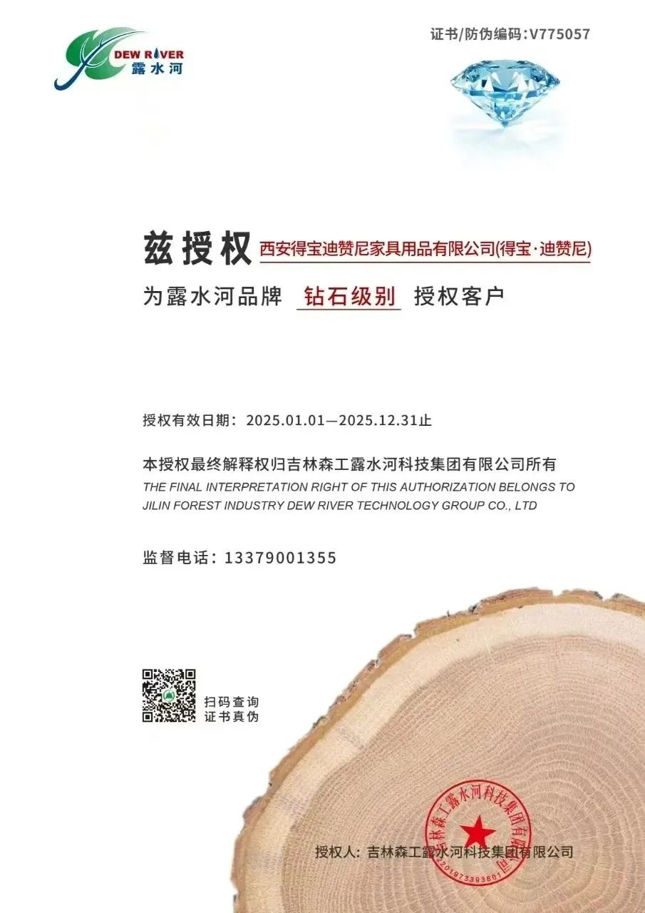 1751526629547963.jpg 微信图片_2025-07-03_150729_082.jpg