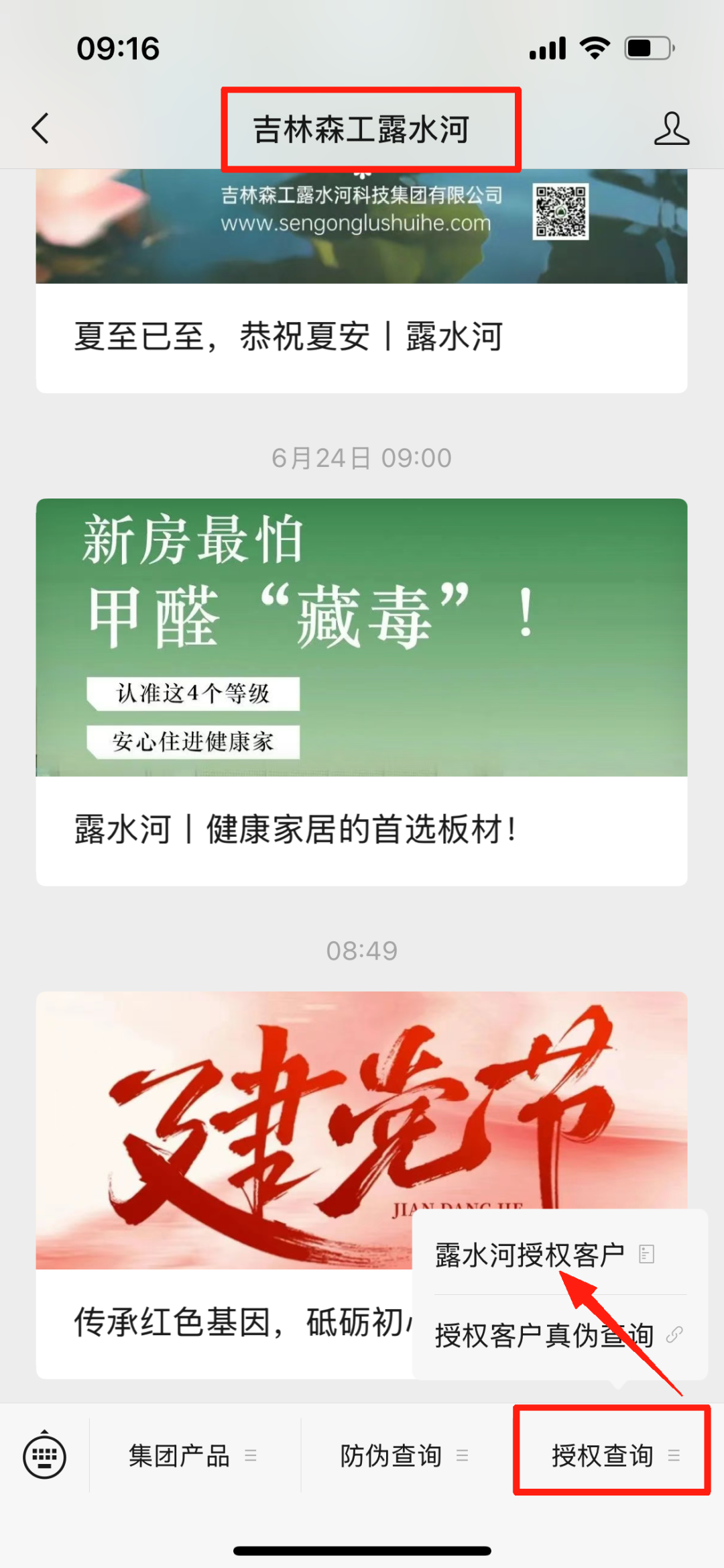 1751526658834797.png 微信图片_2025-07-03_150734_616.png