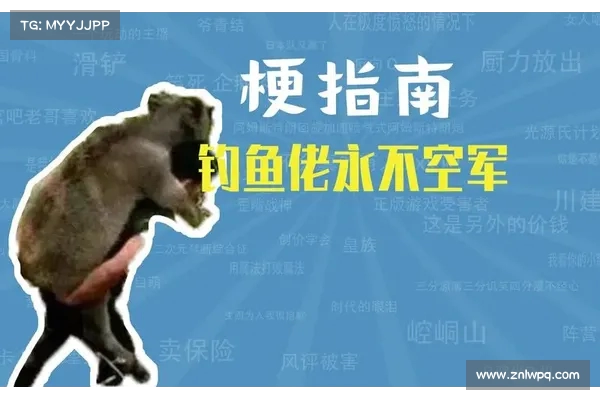 钓鱼佬誓言绝不空军,带你揭秘钓鱼的技巧与心法 钓鱼佬誓言绝不空军,带你揭秘钓鱼的技巧与心法