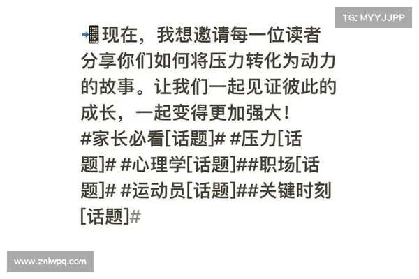 赛场从容应对压力巨大 检录处紧张情绪的心理转折与应对 赛场从容应对压力巨大 检录处紧张情绪的心理转折与应对